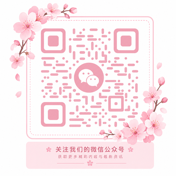 校花公众号